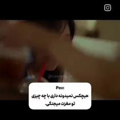 *شاید پایان تلخی بود