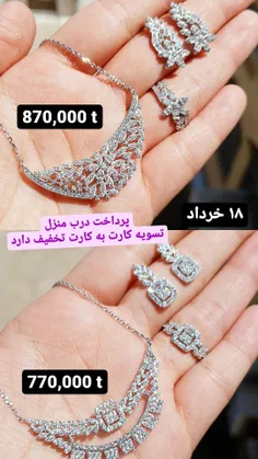 مد و لباس زنانه mim_lady_shop 33827704