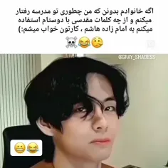 واقعا هم همینطورع