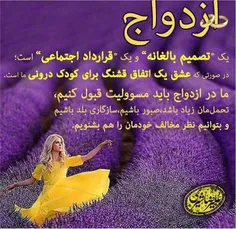 بین رابطه ی جنسی و میزان علاقه بین زن و شوهر رابطه ی مستق