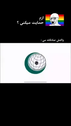 درسته با بعضیاشون خوب نیستیم ولی خب