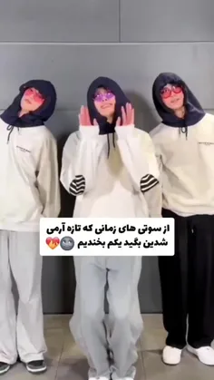 خودم جونگ کوک رو با تهیونگ اشتباه میگرفتم😭😂