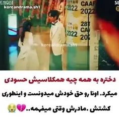 سریال پنت هاوس 