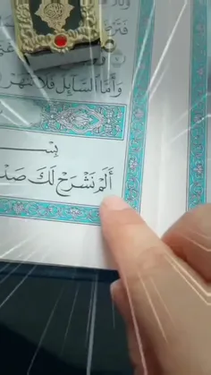 🌸ماه رمضان