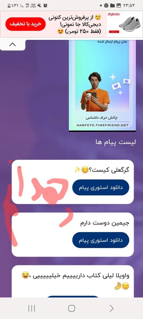 ۱ چمداننننمممم