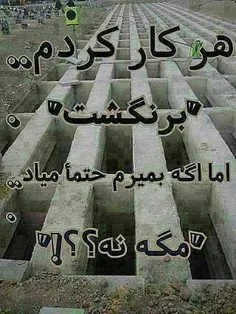 نمیدونم چمه 