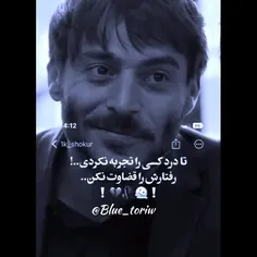 عا خلیفه....!🙃