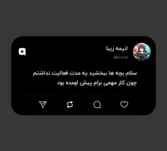 سلام بچه ها ببخشید یه مدت فعالیت نداشتم چون کار مهمی برام