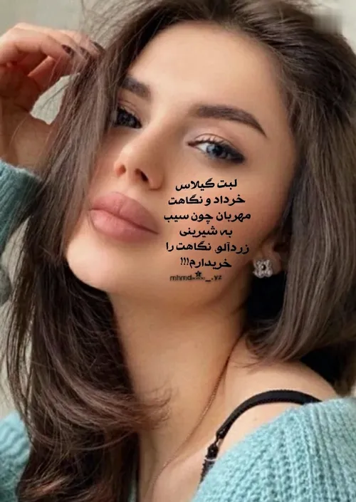 عکس نوشته عاشقانه