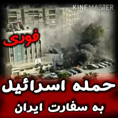 #یمن #یمانی #ظهور_نزدیک_است #ظهور  