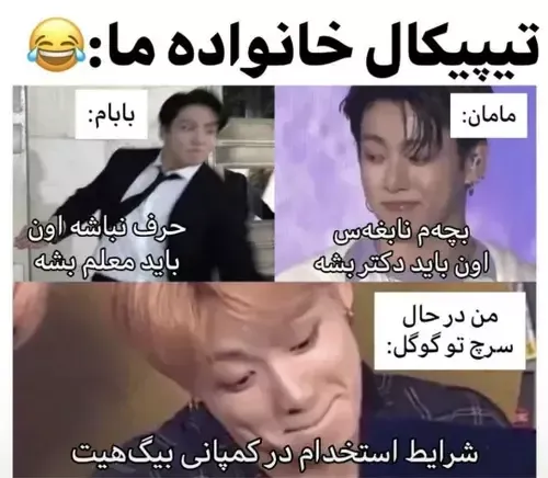 حقیقت محض👌😑😐