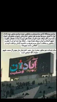 احترام به درگذشتگان آبادان در بزرگترین تجمع فرهنگی ۱۰۰ هز