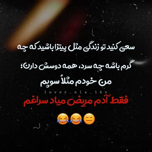 هععععی😑😐😂😂