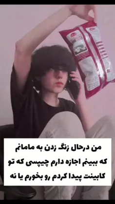 کی ازم فیلم گرفته؟😑😂