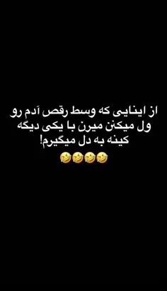 😂🤣کیا مثل منن؟؟