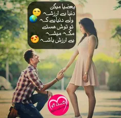 عاشقانه ها pareisa. 20408950