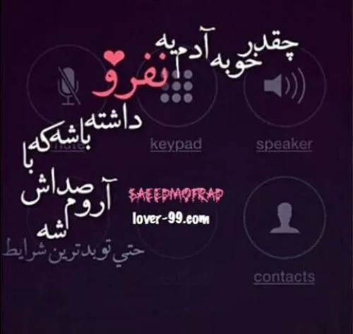 عاشقانه ها mahtab-1375 31694439 - عکس ویسگون