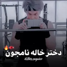 تا حالا دختر خاله نامجون رو دیدین؟؟؟ 🔥❤️