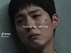 اره بابا برام مهم نیست...