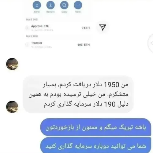  fxmobina4286 69181612 - عکس ویسگون