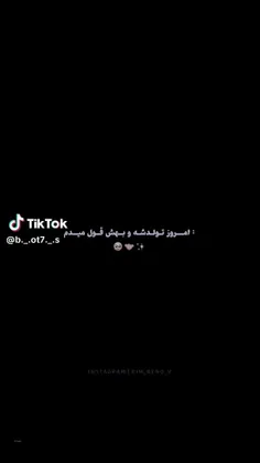 من میخام کنار تو باشم🎧🎵