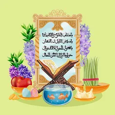 طرح لایه باز سفره هفت سین