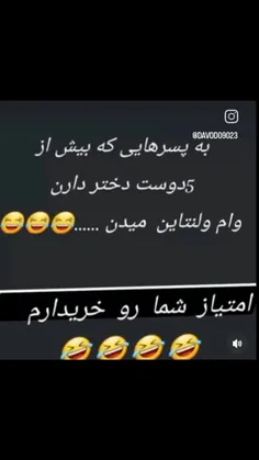 بدون ضامن به مدت محدود 😅😅