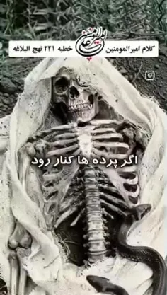 #کلام_امیرالمؤمنین