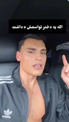 🤣🤣🤣🤦‍♀️کیاهستن