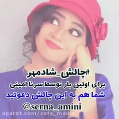 #دخترونه