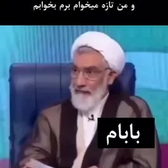 این دقیقا منم😂