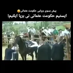 #اردوغان