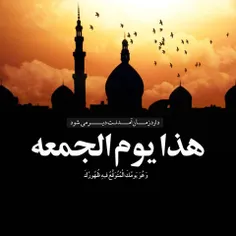 السلام علیک یا ابا صالح المهدی. .