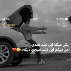 من کسیو نمیخوام ترو میخوام❤😢👉