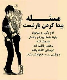 #عشق_رضاهانيه_رضافاطمه_رويايى