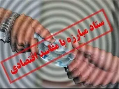 پرونده تخلف 60000000000 میلیاردی اسحاق جهانگیری در دیوان 