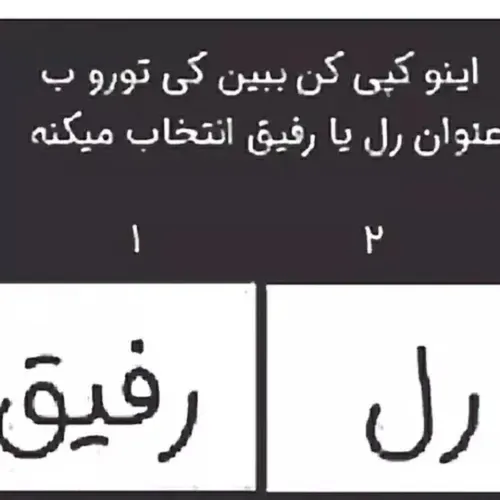  258069 68909126 - عکس ویسگون