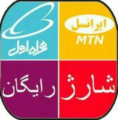 ازطریق لینک گوگل پلی پایین،اپلیکیشن سکه رو دانلود کن،20هز