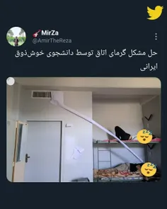 خلاقیت ۱۰۰ از ۱۰۰ 🤣🤣