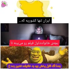 تباه به معنای واقعی😐😂