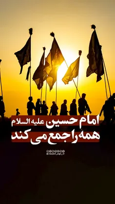#ببینید