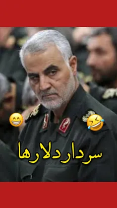 اسم اصلی قاسم سلیمانی مشخص شد