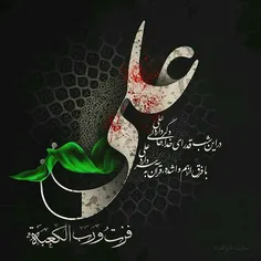 غروب و غربت و یک سامرا غم