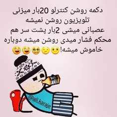 چرااینجوری میکنه اخه 😓