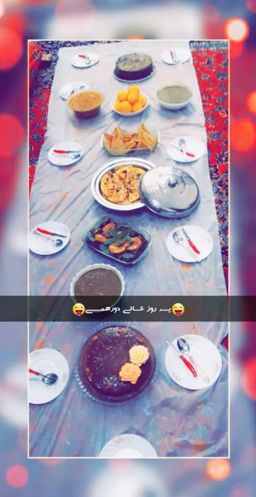 یه روز خش با عشقا