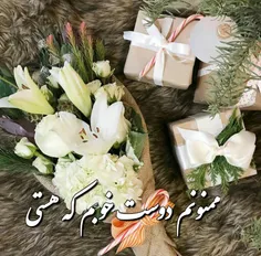 یکی ازبهترین هدایایی🎁  