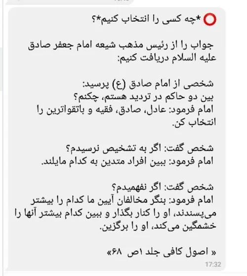 بِسْمِ اللَّهِ الرَّحْمَنِ الرَّحِیمِ