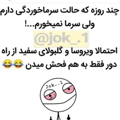 فاز اناتومیمو درک نمیکنم😐 😄 یا مریض شین یا نشین دیگ