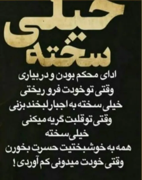 عاشقانه