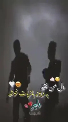 فالو کن 